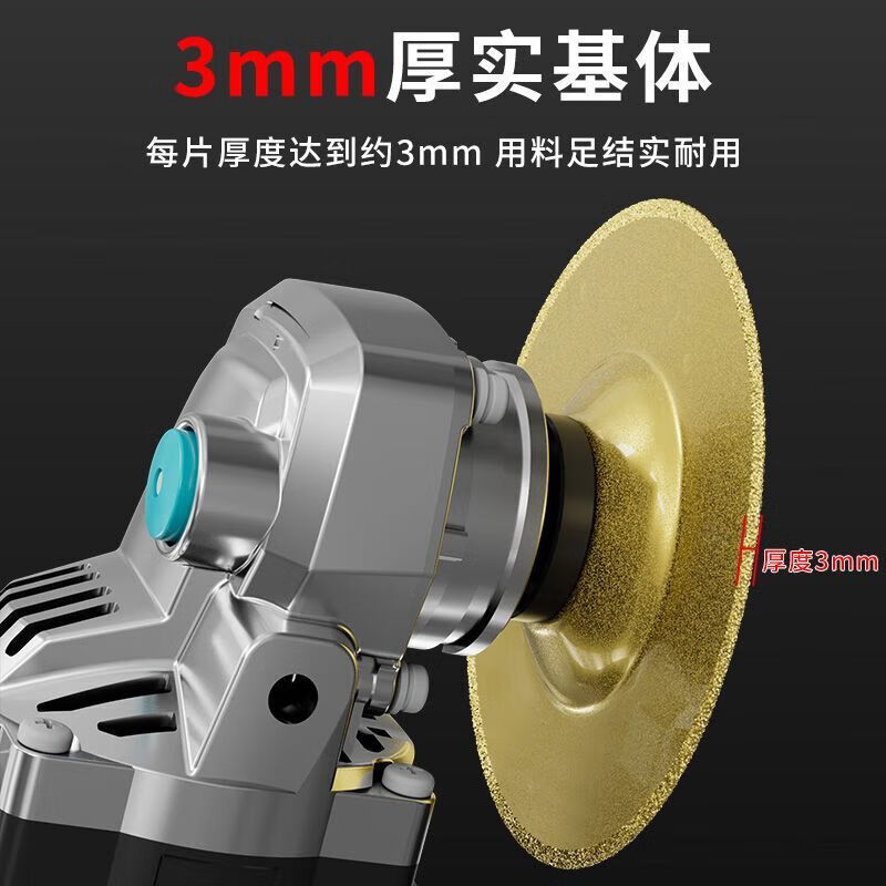 Delixi Electric diamond bowl grinding disc brazing cutting disc marble stone ceramic tile angle grinder dry slicing and edging can be cut and ground dual-purpose bowl grinder 2 pieces