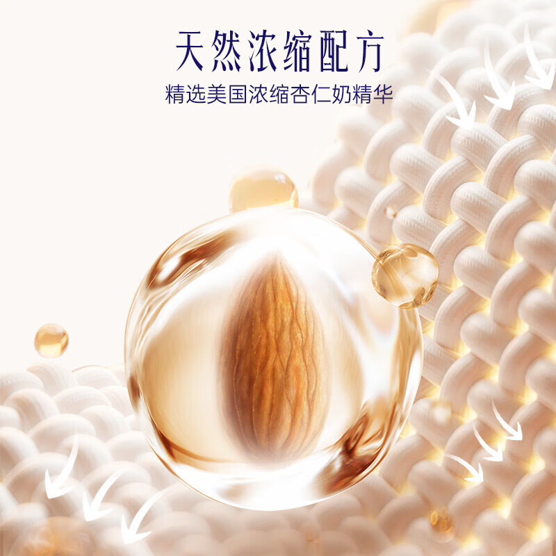 Hygiene Thai Laundry Detergent, Almond Milk Fragrance 35ml*12 Packs, Maternal, Infant and Toddler Clothing Stain Removal Care