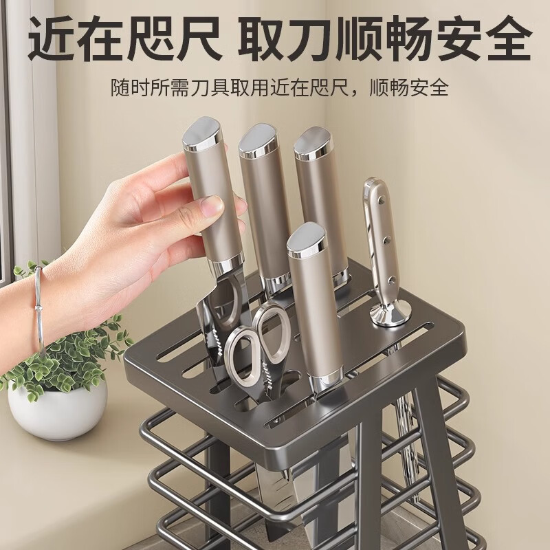 Pinyu knife rack kitchen rack table-mounted kitchen knife rack drainable knife rack chopstick cage integrated multi-functional rack