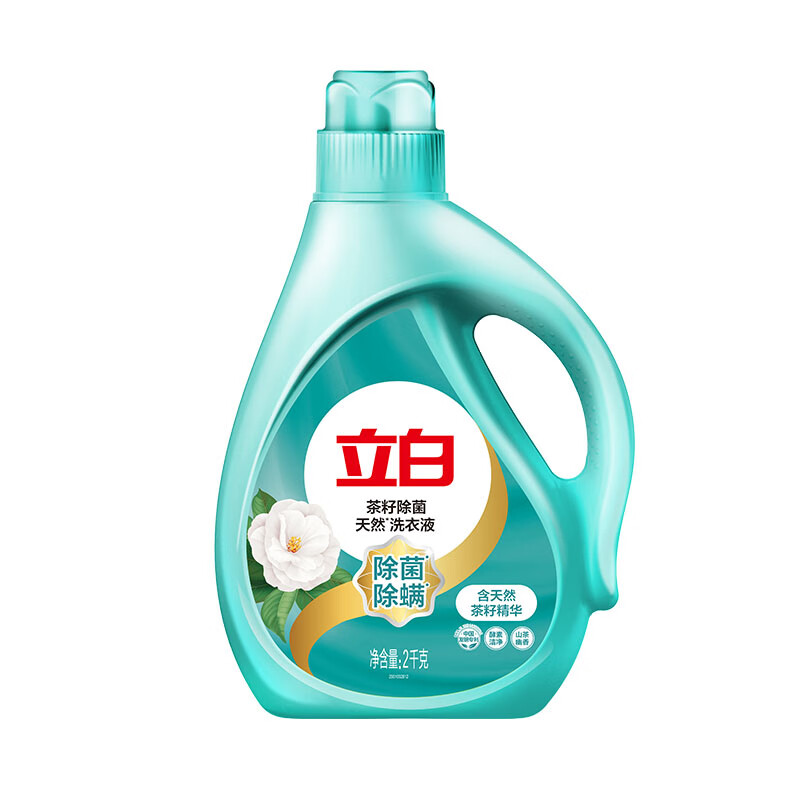 Liby Natural Tea Seed Laundry Detergent 4kg, sterilizing, removing mites and antibacterial, hand washing, machine washing, odor removal and stain removal, suitable for children