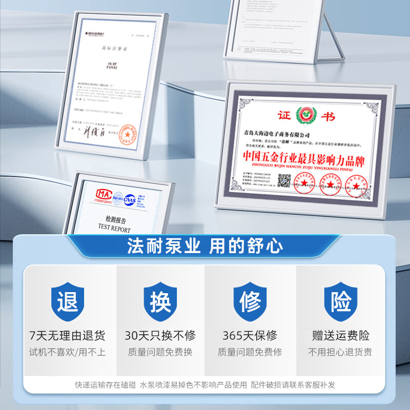 FANAI screw self-priming pump fully automatic household water pump well rural well water tap water whole house self-priming pump booster pump cast iron pump head 1100W-50 meters 1 inch connector (25MM)