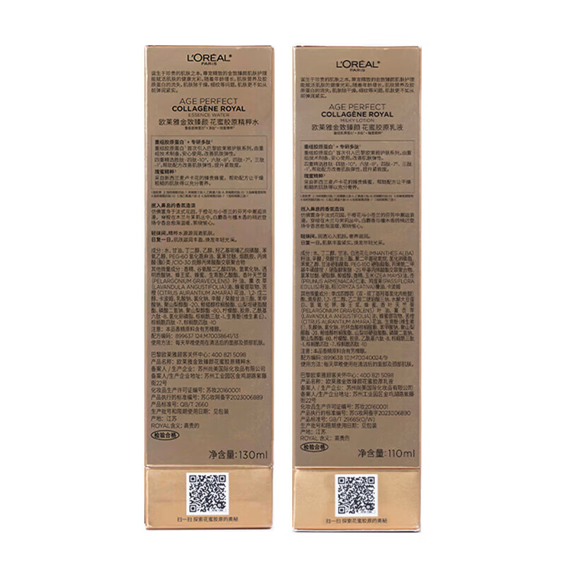 L'Oreal Nectar Collagen Honey Pot Water and Milk Set (Water 130ml + Milk 110ml) Moisturizing Skin Care New Year Gift