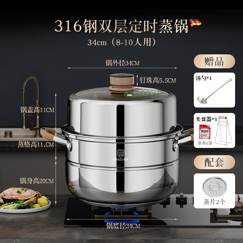 Carefully selected 316 stainless steel steamer food grade timed steamer household thickened steamer large capacity multi-layer gas stove three-layer steamer upgraded 316 steel 34cm