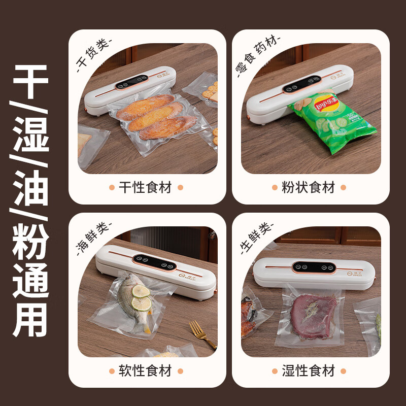 Yangzi Yangzi fully automatic household vacuum sealing machine food packaging all-in-one machine small compression plastic sealing machine wet and dry special bags (50 17*25cm bags)