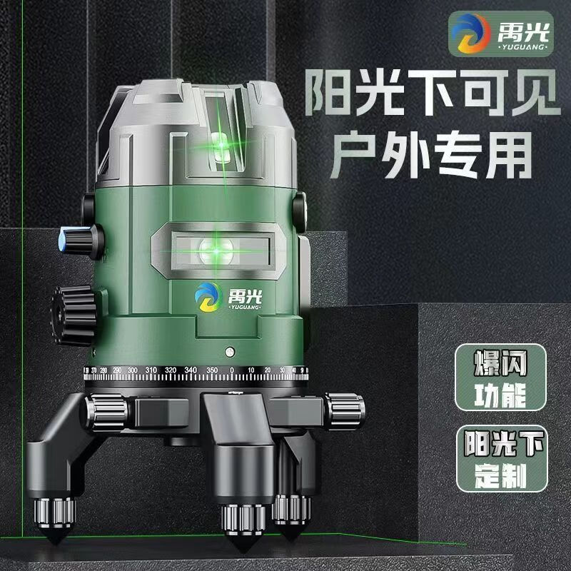 Yuguang sun special level 2/3/5 line automatic Anping high bright green light outdoor special automatic leveling sun Yuguang fourth generation sun special 5 line