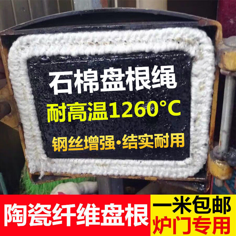 Asbestos braided square rope fireproof and high temperature resistant asbestos rope boiler door seal kiln door refractory stone braided packing 8mm*8mm (asbestos 1 meter) pencil size thick