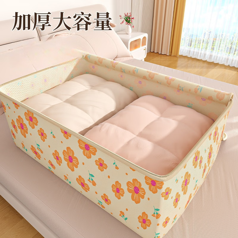 Moving packing quilt storage bag luggage storage bag organization special moisture-proof large capacity student moving dormitory artifact Sunshine Orange extra large size 70*31*51cm 1 piece
