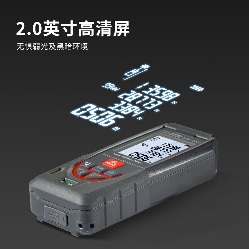 Huashengchang (CEM) LDM-120CS handheld laser distance meter infrared high-precision electronic ruler measuring room meter distance pen measuring instrument measuring tool tape measure