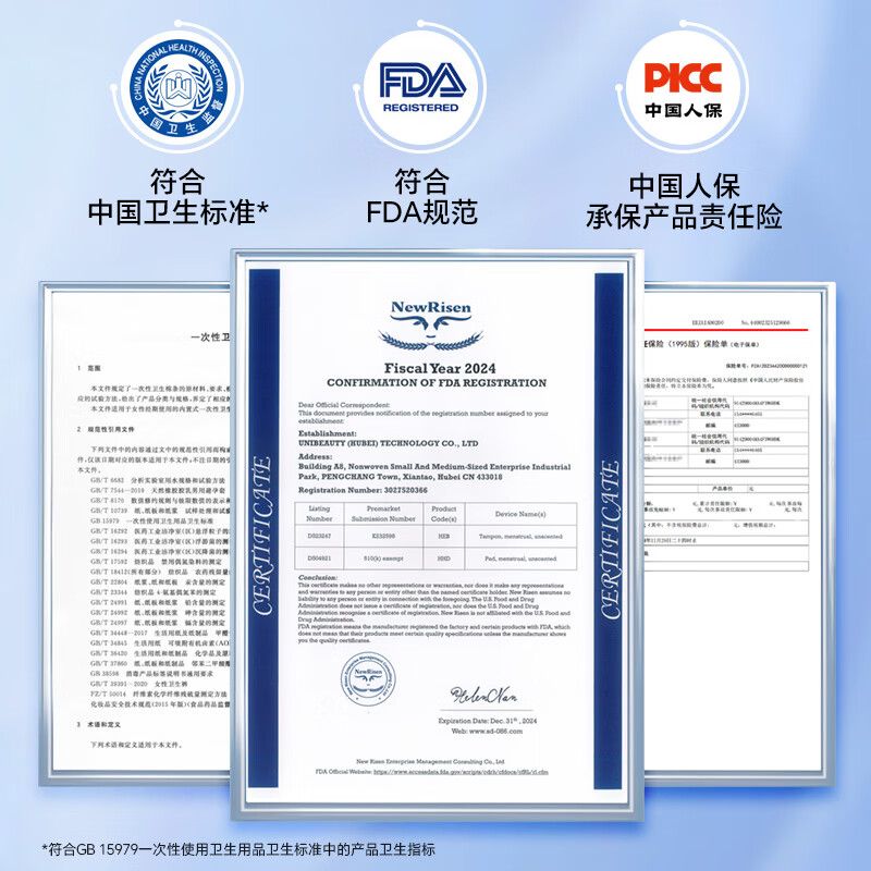 Better than the new national standard tampon catheter swimming tampons large quantity + super high flow rate 40 pieces