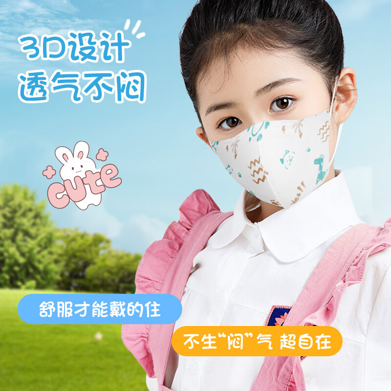 Super Asia children's 3D three-dimensional mask medical surgical children's mask 6-12 years old breathable autumn and winter anti-pollen allergy 60 pieces