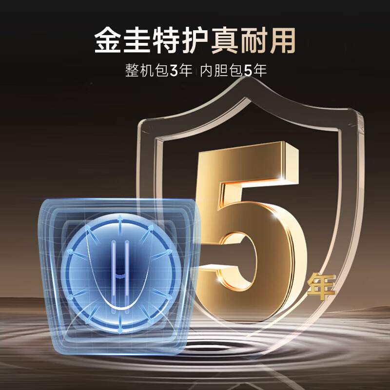 A.O.SMITH 6-liter small kitchen treasure, government subsidy, Jingui inner tank, 2kW fast heating, first-class energy efficiency, installed under the basin, top water outlet, EWH-6C2 water storage type