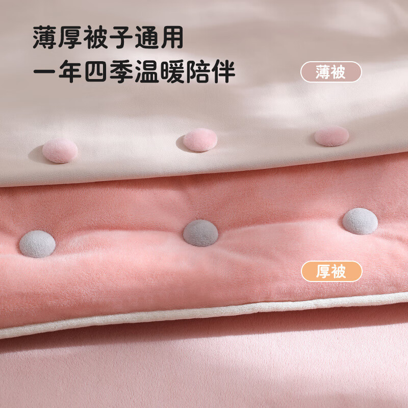 No. 0 Mansion Quilt Fixer New Upgraded Version Needle-free Safe Invisible Bedding Sheet Quilt Cover Four-Corner Artifact Clip Light Pink 24 Pack + Thread Hook