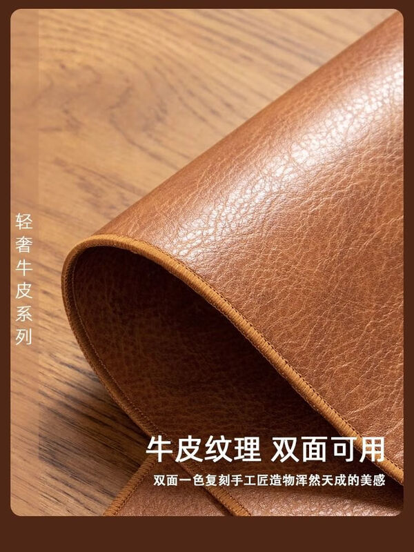 Hua Qianjiao cowhide tablecloth, light luxury and high-end dining table mat, no-wash, oil-proof, waterproof, anti-scalding coffee table table protection mat, sideboard, ocher brown 60*60cm