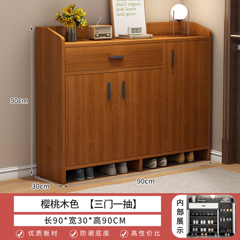 Oumao Shoe Cabinet Home Doorway 2025 New Entry Door Integrated Wall-Based Simple Multi-layer Home Storage Shoe Cabinet Porch Cabinet Thickened Plate 90cm Three Doors and One Drawer Cherry Wood