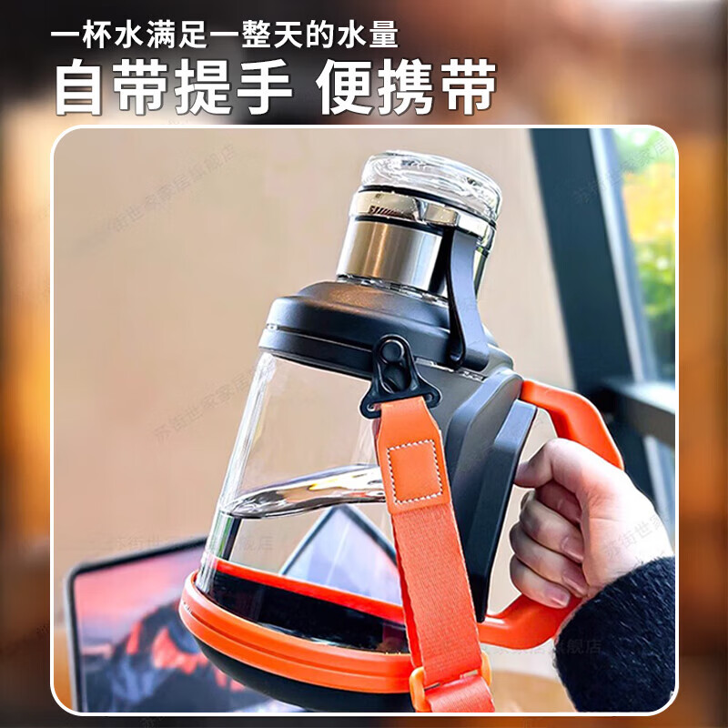 Xulin German glass sports water cup large capacity high borosilicate ton bucket kettle anti-fall and high temperature resistant tea water separation ton cup orange 2000ml