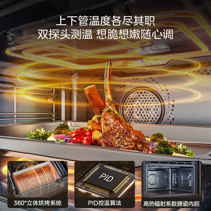 Midea SX5pro steam oven all-in-one machine embedded steaming, baking, frying and stewing 4-in-1 55L large capacity white fully embedded household steam oven oven graphene turbine hot air temperature and humidity Midea SX5Pro white moonlight embedded steaming oven