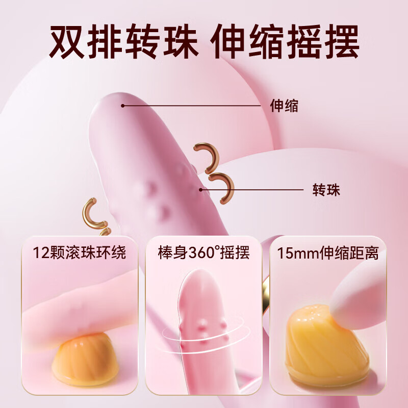 JISBOND vibrator for women, second trendy girl toy, female masturbation device, adult toy sex toy, double row of ball, powerful ball sucking and swinging, intelligent heating