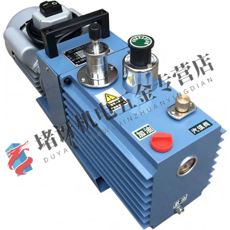 Pupan two-stage rotary vane vacuum pump 2XZ-4-8-15B repair air conditioning refrigerator laboratory small industrial air pump 2XZ-2 380V 2 liters/second