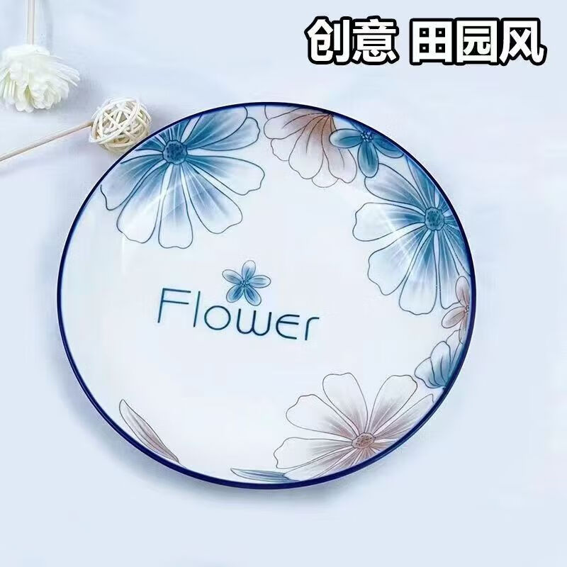 Pastoral style home ceramic blue and brown large flower 8-inch plate dish plate underglaze color high temperature resistant round plate kitchen tableware 8-inch blue and brown large flower round plate 4 pieces