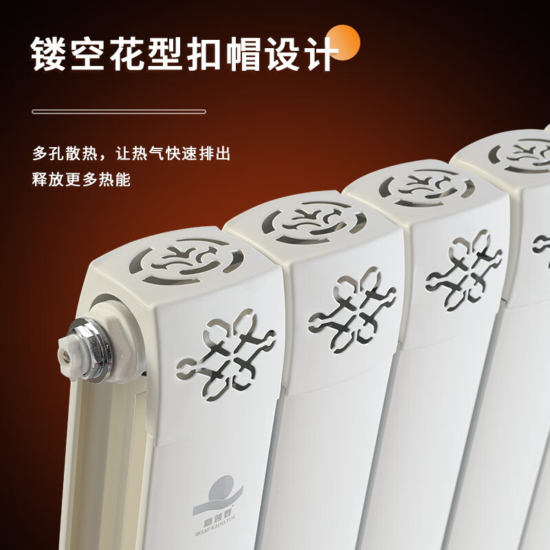 Yishapu radiator household water heating wall-mounted copper-aluminum composite 80 80 radiator self-heating living room bedroom heater 300mm