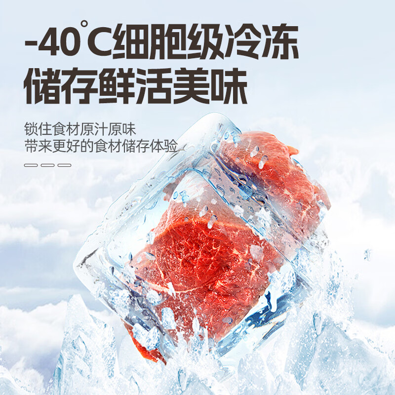 Wanbao ultra-low temperature freezer commercial copper tube large-capacity fully frozen horizontal large freezer-40 degree deep-freezer commercial single temperature supermarket convenient quick-frozen ice cream cabinet refrigerator freezer 628 fully frozen copper tube stainless steel liner with lock