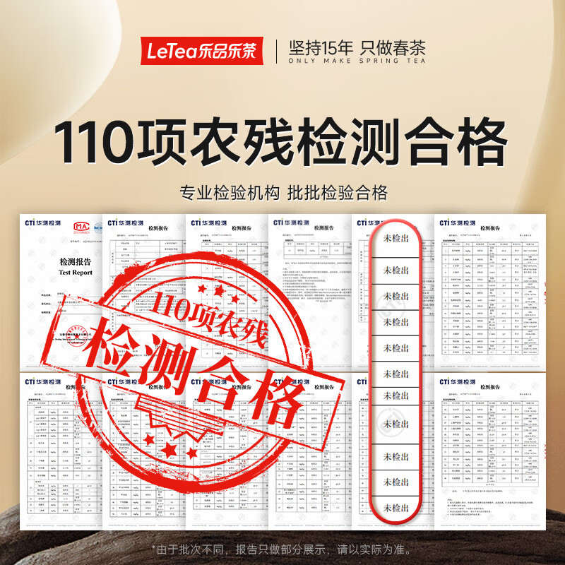 Lepinle Tea Biluochun Green Tea 2025 New Tea Mingqian Special Bud Tea Gift Box Gift Bag 250g Self-Drinking Bag