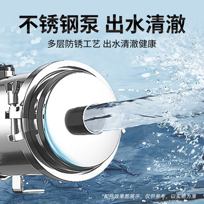 FANAI screw self-priming pump fully automatic household water pump well rural well water tap water whole house self-priming pump booster pump cast iron pump head 1100W-50 meters 1 inch connector (25MM)