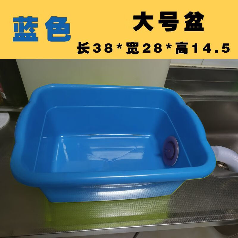 NAOISKEY side drainage kitchen thickened plastic dish drain temporary dishwashing mop pool wash basin installation simple sink small green 33*23*14+78cm lower side drainage