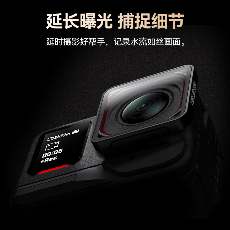 TELESIN (Taixun) adapts to insta360 ace pro2 ND filter lightening mirror cpl filter set ND8/16/32/CPL filter set SCHOTT material