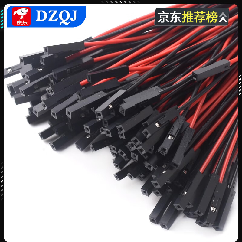 DuPont 2.54-1p to XH2.54/PH2.0/1.0/1.25mm plastic shell terminal cable 2P-6P adapter cable 1.0mm 8P to DuPont 2.54-1P 20cm