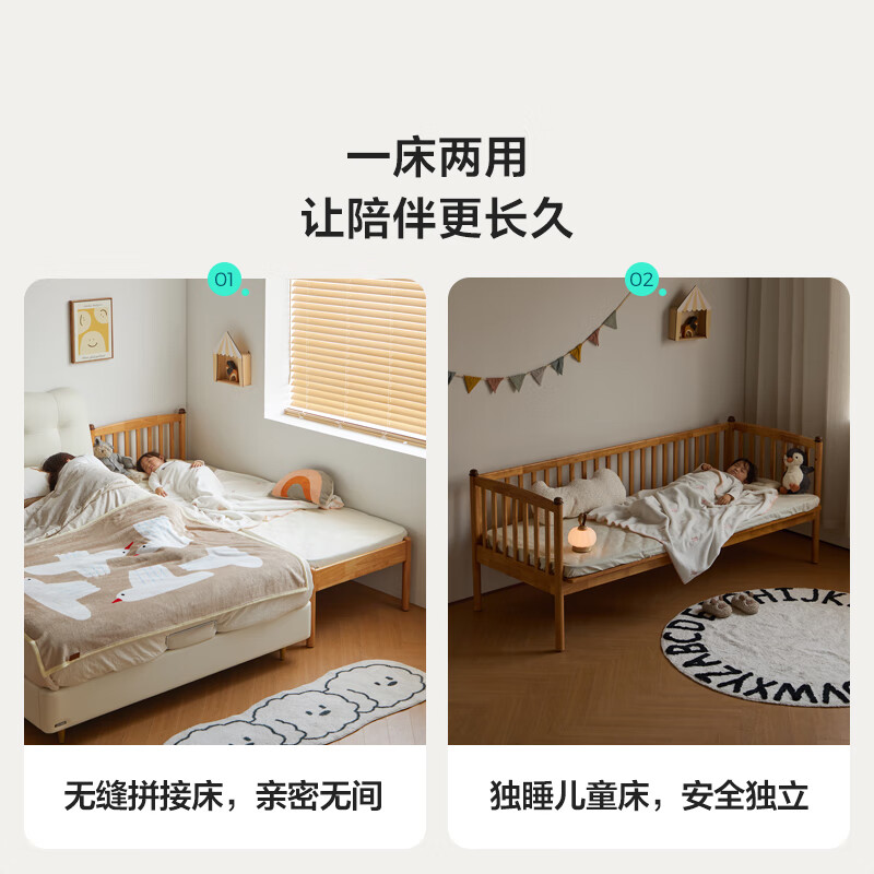 Lin's home solid wood splicing bed children's bed crib toddler fence bed widening and heightening guardrail frame LH271A1 wood color guardrail style bed 0.6m x 2.0m bed + 0 glue net smell brown mat (5cm)