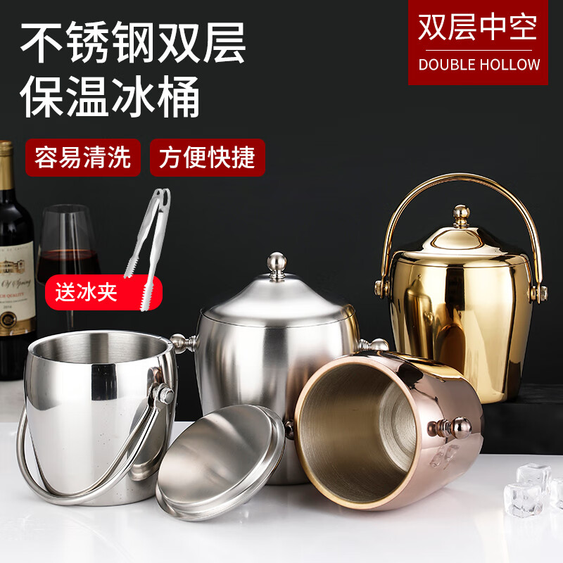 Yaofeng thickened stainless steel ice bucket double-layer champagne bucket red wine iced beer ice bucket KTV bar utensils ice wine bucket stainless steel long ice spoon