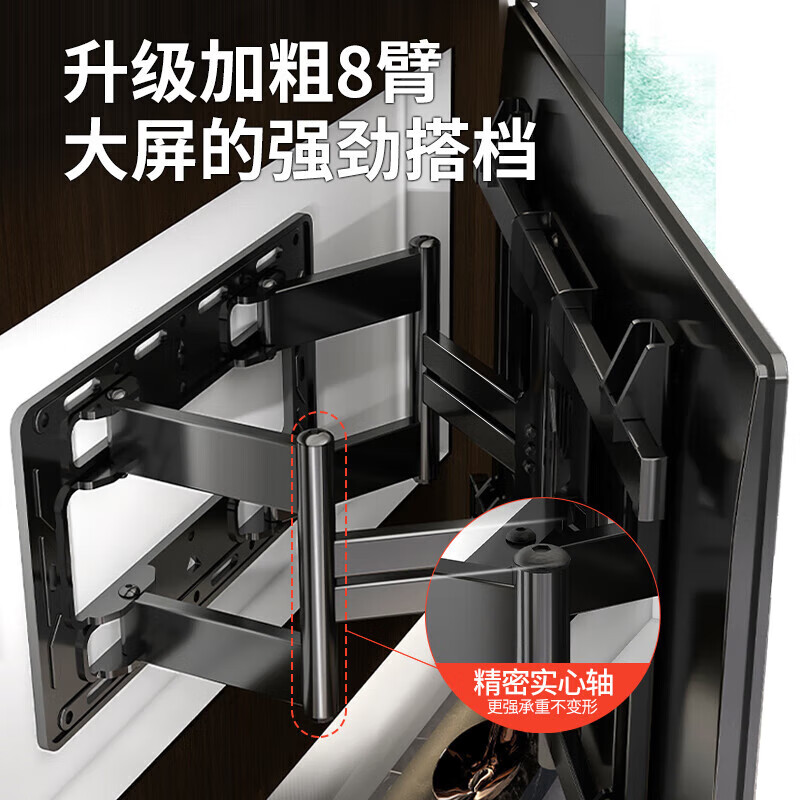 Beishi TV Telescopic Rack Universal TV Bracket TV Rotating Wall Mount Suitable for Konka Changhong Hisense Thunderbird TCL Sony Skyworth Coolkai and other TV racks 55-100 inches eight-arm solid shaft/3.8cm ultra-thin wall mount