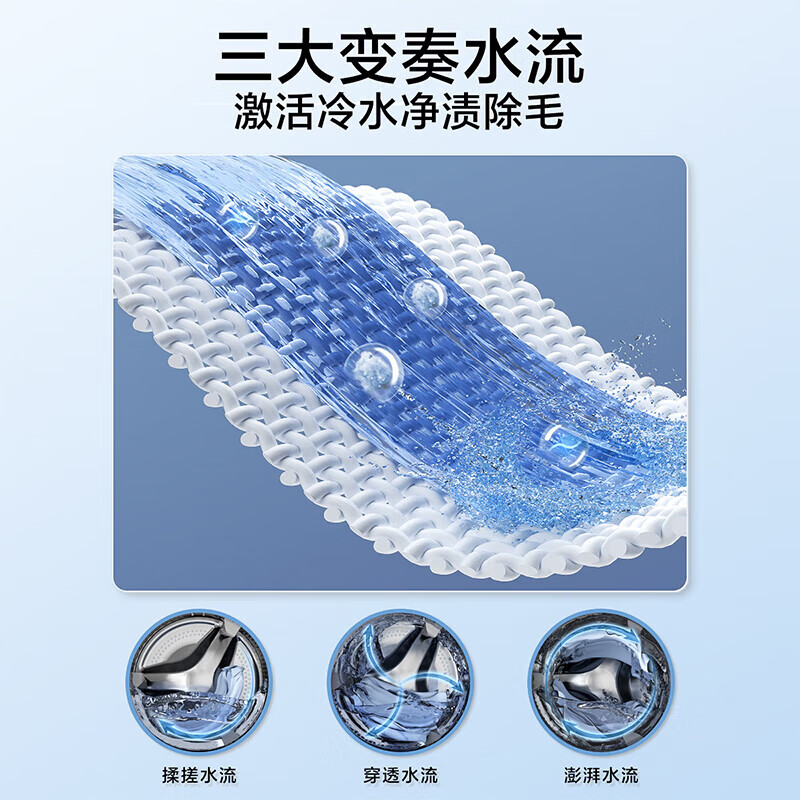 LittleSwan drum washing machine, fully automatic home, 10KG water cube, silver ion sterilization, first-level energy efficiency, TG100V186W trade-in subsidy