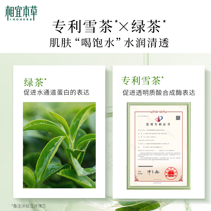Xiangyi Materia Medica Zhang Linghe's same style radiant instant sleep mask 135g (skin care products, facial masks) skin care products