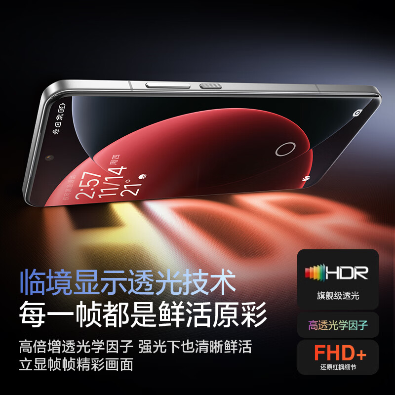 Flash Magic 3D Hot Bending Film丨Universal 15sPro suitable for Xiaomi 15Pro/Ultra tempered film Xiaomi15spro mobile phone film ultrasonic unlocking dust-free chamber protective film 1 piece pack*hot bending full adhesive film 3D full coverage*original screen smooth touch universal Xiaomi 15Pro/15Ultra