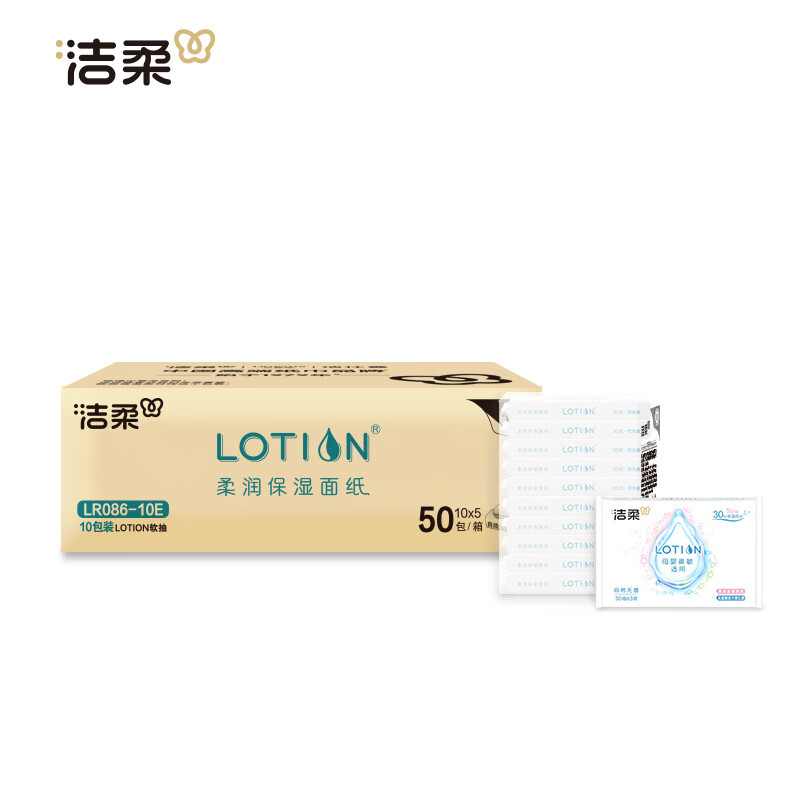 Clean Cream Paper Lotion Paper 3 layers 30 sheets * 10 packs Moisturizing Paper Tissues Campus Necessary Baby Tissues
