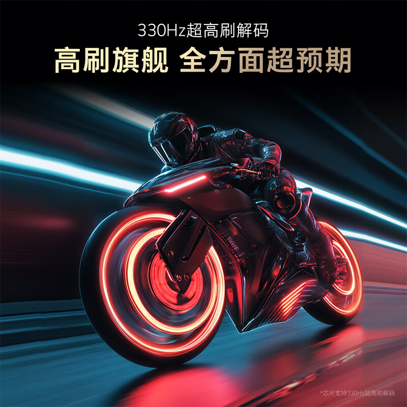 Skyworth 85J80F is the industry's first embedded TV that surpasses Mini LED. 330Hz ultra-high refresh rate. Seamless flush embedment. 4+128GB large memory. Sound bar.