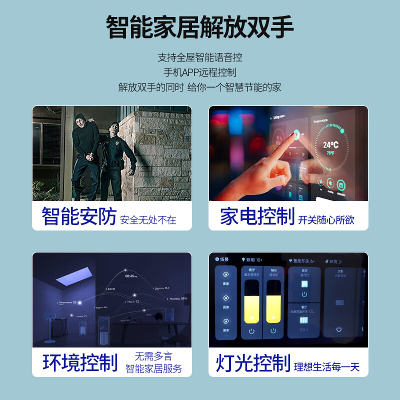 Whole house smart home control system package, customized design, villa, home hotel, B&B, smart curtains and lighting, one-bedroom and one-living room package, 5-year warranty | Lifetime after-sales service, consult customer service for 0 yuan to receive a customized plan