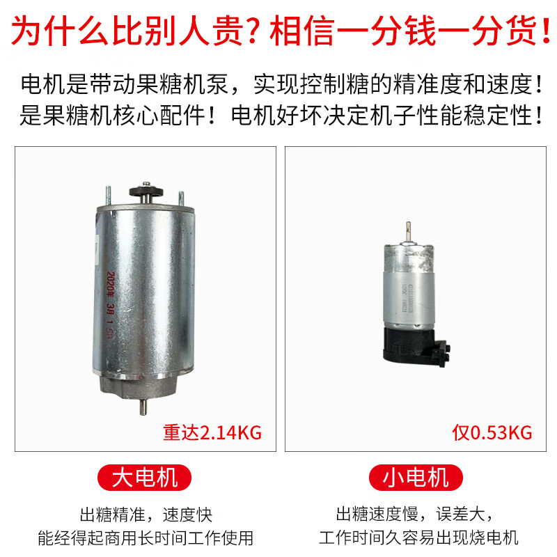 Sikonis Fructose Machine Milk Tea Shop Commercial Roasted Milk Fully Automatic Fructose Dosing Machine Syrup Small Equipment 9001 Whole Machine Stainless Steel (Thickened 304 Inner Cylinder Copper Mouth