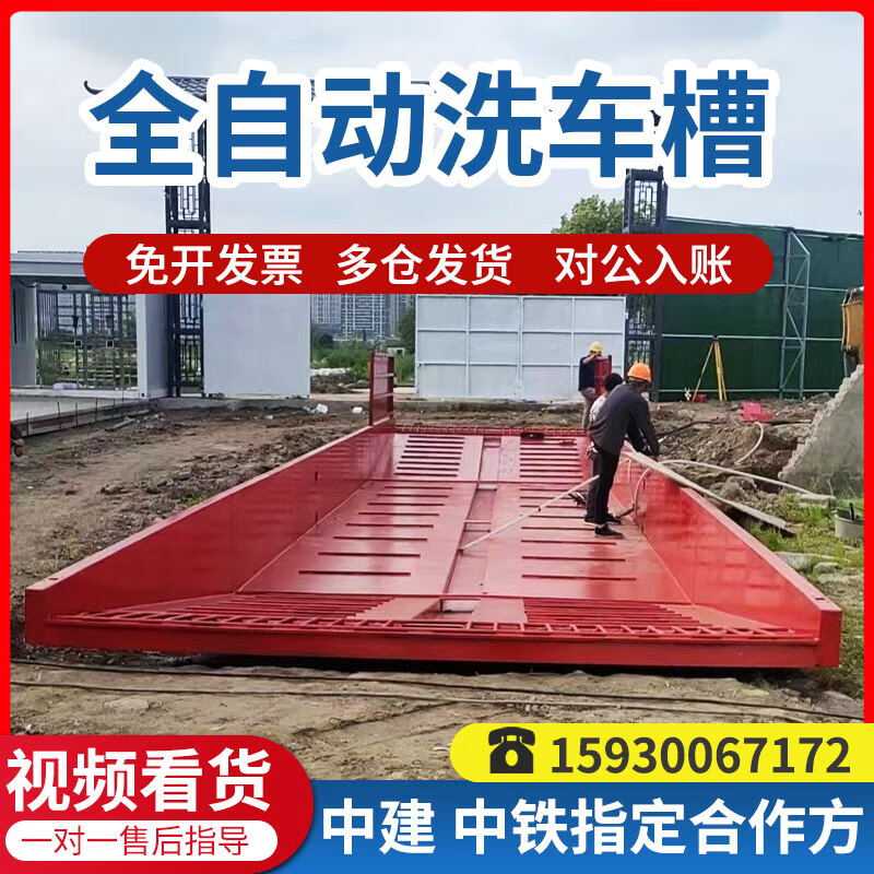 Kezitu mobile large car wash tank construction site finished product three-level dust removal slag truck automatic water tank 18 3.5 0.58 foundation-free model dead weight 12 tons