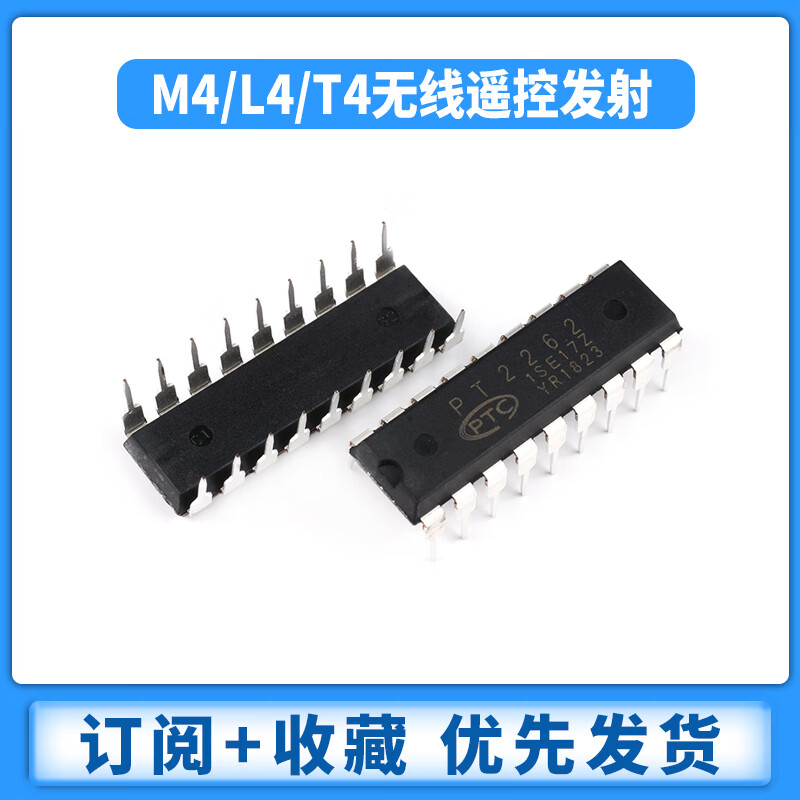 Zejie direct plug M4/L4/T4 wireless remote control transmitter and receiver decoder chip DIP-18 PT2262