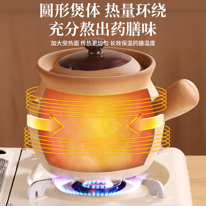 Quanpinwu Chinese medicine pot, decoction pot, casserole, unglazed pot, ceramic traditional old-fashioned stew pot, special pot for cooking open fire Chinese medicine