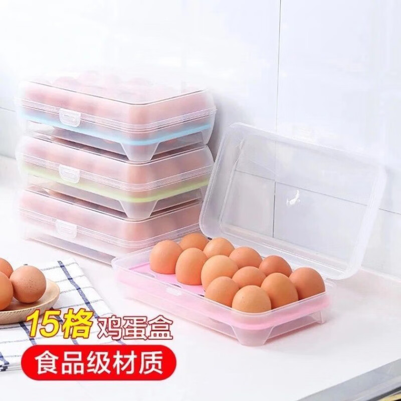 An Junsheng kitchen 60-compartment egg storage box for refrigerator egg crisper multi-layer egg box plastic egg tray egg crisper 14+1 compartment #1 piece/1 layer*