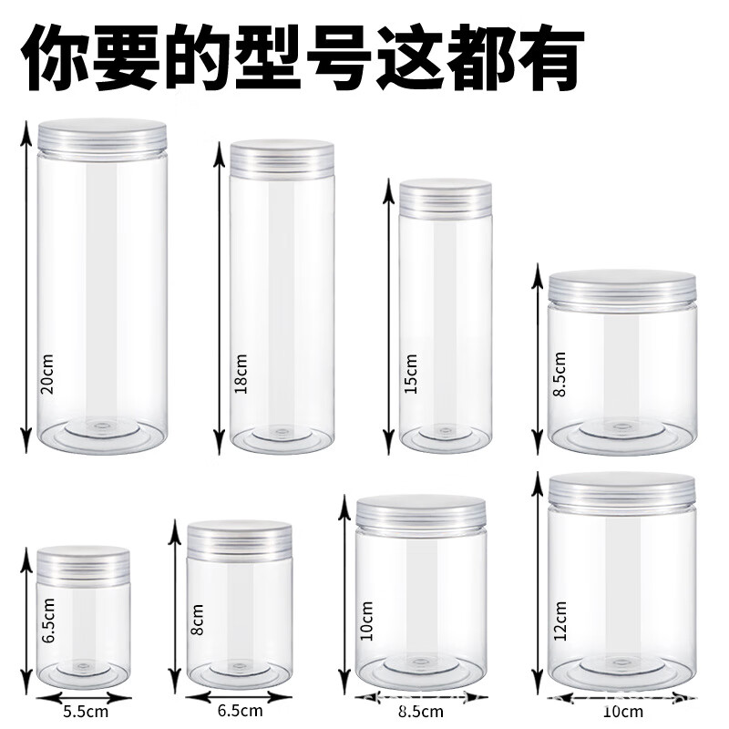 OLOEY plastic jar food grade sealed small jar transparent large mouth empty plastic bottle wide mouth round nut biscuit jar 5.5CM*6.5CM thickened 100mL