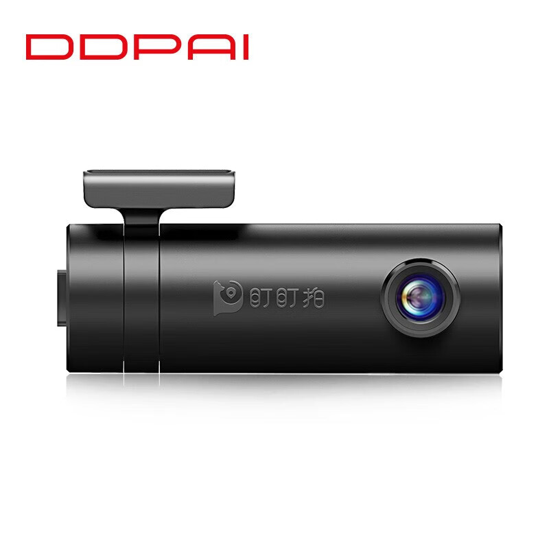 2025 Dingdingpai driving recorder Dingdingpai Dingdingpai ultra-high-definition night vision hidden... HD host + power cord + car charger + tools Resolution