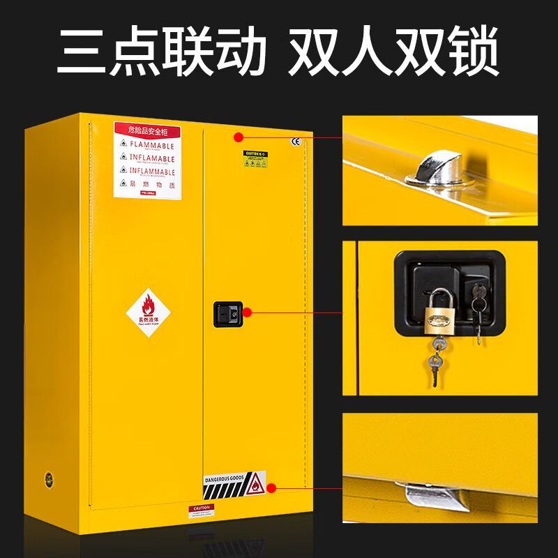 Explosion-proof cabinet, dangerous goods storage cabinet, industrial hazardous chemicals, chemical safety cabinet, paint cabinet, fire-proof and explosion-proof box, 110-gallon yellow#, upgraded and thickened/packaged to pass security inspection