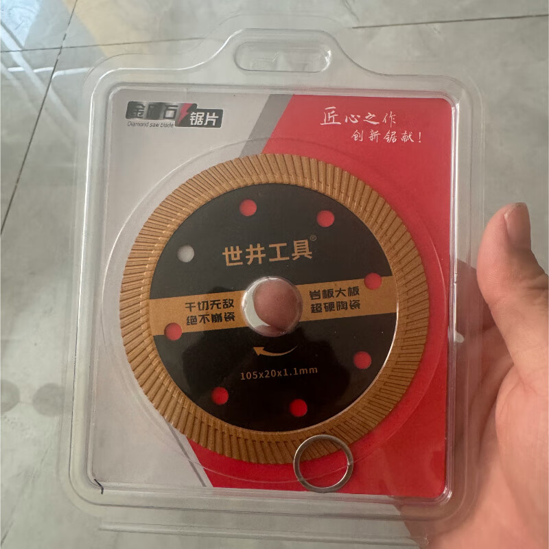 Shijing slate cutting piece vitrified tile ceramic tile grinder ultra-thin saw blade special dry cutting non-chipping diamond ceramic 10 pieces free 3 pieces total 13 pieces