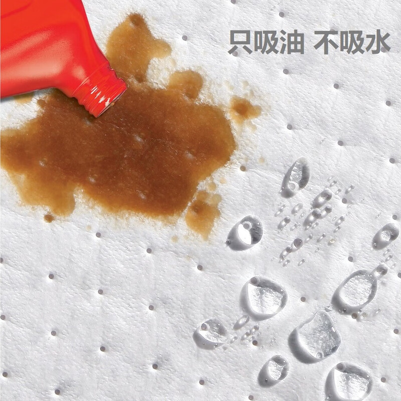 Nanxiang Seiko Oil-Absorbent Cotton Oil-Absorbent Felt Industrial Oil-Absorbent Cotton Liquid-Absorbent Cotton Composite Pressure Point 100% Polypropylene Material 100 pieces/box White (size 400x500x4mm)