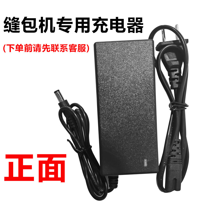 Hongxu brand GK9 bag sealing machine special charger bag sewing machine lithium battery 36V bag sealing machine adapts to various models of lithium battery original